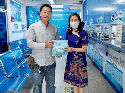 ไฟล์แนบ กปภ.สาขาระนอง มอบความสุข รับปีใหม่ไทย เพียงโหลด PWA Plus Life+