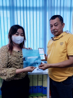 ไฟล์แนบ กปภ.สาขาระนอง มอบความสุข รับปีใหม่ไทย เพียงโหลด PWA Plus Life+