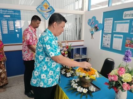 ไฟล์แนบ กปภ.สาขากาญจนดิษฐ์ จัดกิจกรรมสรงน้ำพระและพระแม่ธรณีพร้อมรดน้ำดำหัวผู้ใหญ่ สืบสานประเพณีวันสงกรานต์ 2566 