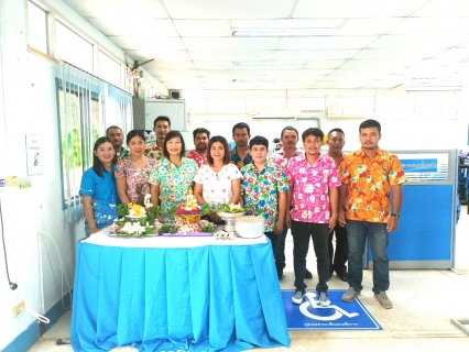 ไฟล์แนบ การประปาส่วนภูมิภาคสาขาคลองท่อมร่วมสืบสานประเพณีสงกรานต์