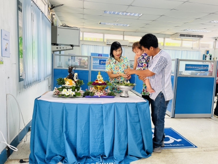 ไฟล์แนบ การประปาส่วนภูมิภาคสาขาคลองท่อมร่วมสืบสานประเพณีสงกรานต์