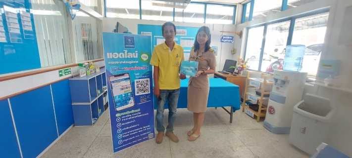 ไฟล์แนบ การประปาส่วนภูมิภาคสาขากาญจนดิษฐ์ "มอบ "ความสุข" รับปีใหม่ไทย