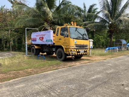 ไฟล์แนบ การประปาส่วนภูมิภาคสาขากาญจนดิษฐ์ ร่วมกับ หมวดทางหลวงดอนสักได้ดำเนินการช่วยเหลือประชาชนที่ประสบภัยแล้ง ขาดแคลนน้ำ เพื่อการอุปโภค การเกษตร และปศุสัตว์ โดยการนำรถบรรทุกน้ำ แจกจ่ายน้ำในพื้นที่ ม.6 ต.ดอนสัก อ.ดอนสัก จ.สุราษฎร์ธานี เพื่อบรรเทาความความเดือดร้อนจากปัญหาภัยแล้งให้กับประชาชนจำนวน 4 ครัวเรือน ปริมาณน้ำ 12,000 ลิตร