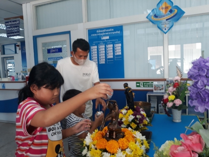 ไฟล์แนบ กปภ.สาขากาญจนดิษฐ์ จัดกิจกรรมสรงน้ำพระและพระแม่ธรณีพร้อมรดน้ำดำหัวผู้ใหญ่ สืบสานประเพณีวันสงกรานต์ 2566 สำหรับลูกค้าผู้ใช้น้ำที่มาใช้บริการ ณ สำนักงาน การประปาส่วนภูมิภาคสาขากาญจนดิษฐ์ 
