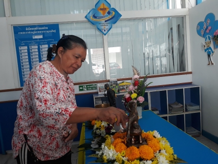 ไฟล์แนบ กปภ.สาขากาญจนดิษฐ์ จัดกิจกรรมสรงน้ำพระและพระแม่ธรณีพร้อมรดน้ำดำหัวผู้ใหญ่ สืบสานประเพณีวันสงกรานต์ 2566 สำหรับลูกค้าผู้ใช้น้ำที่มาใช้บริการ ณ สำนักงาน การประปาส่วนภูมิภาคสาขากาญจนดิษฐ์ 