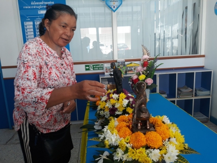 ไฟล์แนบ กปภ.สาขากาญจนดิษฐ์ จัดกิจกรรมสรงน้ำพระและพระแม่ธรณีพร้อมรดน้ำดำหัวผู้ใหญ่ สืบสานประเพณีวันสงกรานต์ 2566 สำหรับลูกค้าผู้ใช้น้ำที่มาใช้บริการ ณ สำนักงาน การประปาส่วนภูมิภาคสาขากาญจนดิษฐ์ 