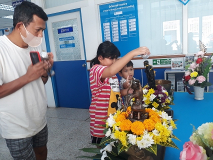 ไฟล์แนบ กปภ.สาขากาญจนดิษฐ์ จัดกิจกรรมสรงน้ำพระและพระแม่ธรณีพร้อมรดน้ำดำหัวผู้ใหญ่ สืบสานประเพณีวันสงกรานต์ 2566 สำหรับลูกค้าผู้ใช้น้ำที่มาใช้บริการ ณ สำนักงาน การประปาส่วนภูมิภาคสาขากาญจนดิษฐ์ 