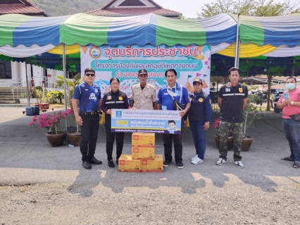 ไฟล์แนบ การประปาส่วนภูมิภาคสาขาประจวบคีรีขันธ์ สนับสนุนน้ำดื่ม จุดบริการประขาชน ช่วงเทศกาลสงกรานต์ ปี 2566