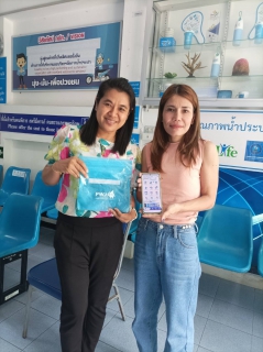 ไฟล์แนบ PWA Plus Life