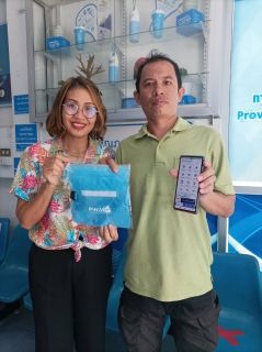 ไฟล์แนบ PWA Plus Life