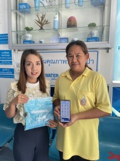 ไฟล์แนบ PWA Plus Life