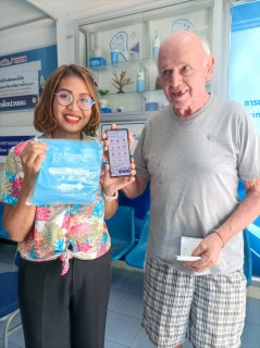 ไฟล์แนบ PWA Plus Life