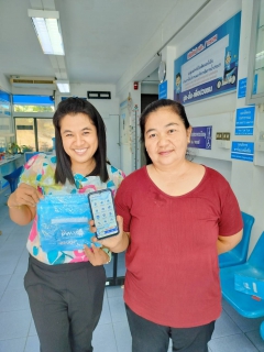 ไฟล์แนบ PWA Plus Life