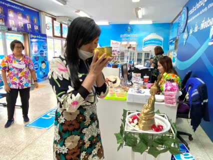 ไฟล์แนบ กปภ.สาขาขลุง ร่วมสืบสานวัฒนธรรมไทย จัดกิจกรรมสรงน้ำพระ และรดน้ำดำหัว เนื่องในวันสงกรานต์ (ปีใหม่ไทย) ประจำปี 2566