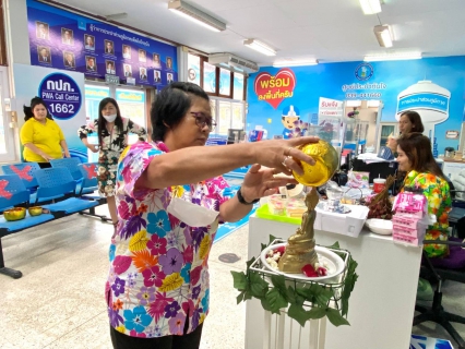 ไฟล์แนบ กปภ.สาขาขลุง ร่วมสืบสานวัฒนธรรมไทย จัดกิจกรรมสรงน้ำพระ และรดน้ำดำหัว เนื่องในวันสงกรานต์ (ปีใหม่ไทย) ประจำปี 2566