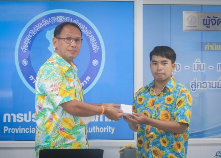 ไฟล์แนบ การประปาส่วนภูมิภาคสาขาตราด จัดกิจกรรมประชุม morning talk ครั้งที่ 7/2566