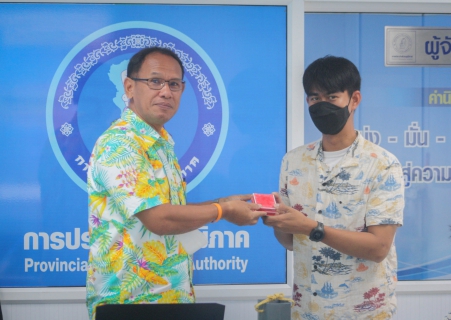 ไฟล์แนบ การประปาส่วนภูมิภาคสาขาตราด จัดกิจกรรมประชุม morning talk ครั้งที่ 7/2566