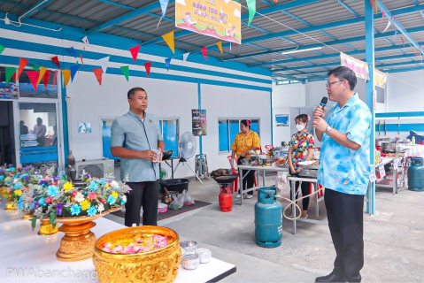 ไฟล์แนบ สาขาบ้านฉาง  จัดกิจกรรม "สรงน้ำพระ รดน้ำขอพรผู้ใหญ่  ปีใหม่ไทย 66"