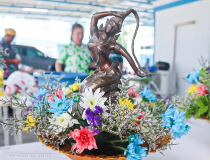 ไฟล์แนบ สาขาบ้านฉาง  จัดกิจกรรม "สรงน้ำพระ รดน้ำขอพรผู้ใหญ่  ปีใหม่ไทย 66"