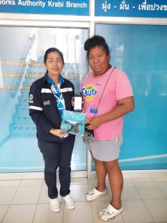 ไฟล์แนบ การประปาส่วนภูมิภาคสาขากระบี่ จัดกิจกรรม ประปามอบความสุขรับปีใหม่ไทย (สงกรานต์ )ระหว่างวันที่ 10-12 เมษายน 2566 เชิญชวนลูกค้าดาวน์โหลด PWA Plus Life+ รับของที่ระลึกจาก กปภ. 