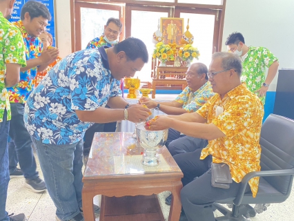 ไฟล์แนบ การประปาส่วนภูมิภาคสาขาบางคล้า จัดกิจกรรมวันสงกรานต์ร่วมสืบสานประเพณี