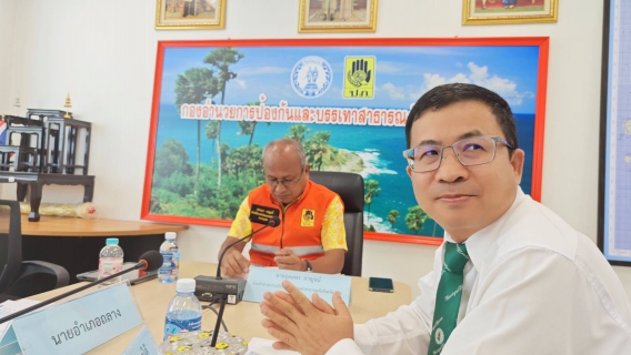 ไฟล์แนบ กปภ.สาขาภูเก็ต เข้าร่วมประชุมเตรียมความพร้อมเพื่อรองรับสถานการณ์ภัยแล้งและบริหารจัดการทรัพยากรน้ำช่วงฤดูแล้ง ครั้งที่ 3/2566