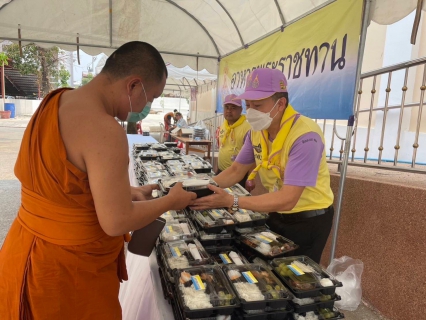 ไฟล์แนบ กปภ.สาขาขอนแก่น(พ) ร่วมถวายภัตตาหารพระราชทานของพระบาทสมเด็จพระเจ้าอยู่หัว แด่พระภิกษุ สามเณร ในการสอบบาลีสนามหลวง ครั้งที่ 2 ปี พ.ศ 2566 