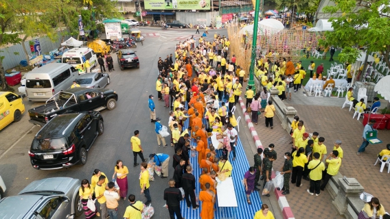 ไฟล์แนบ กปภ.สาขาขอนแก่น (พ)ร่วมตักบาตรรับสิริมงคลสงกรานต์วันขึ้นปีใหม่ไทยปี2566 