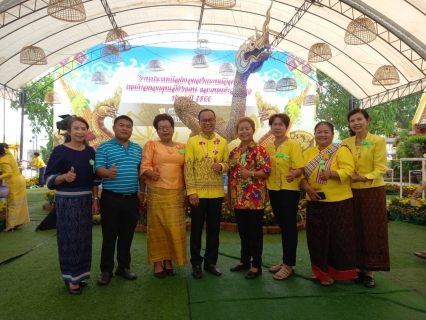 ไฟล์แนบ กปภ.สาขาขอนแก่น (พ)ร่วมตักบาตรรับสิริมงคลสงกรานต์วันขึ้นปีใหม่ไทยปี2566 