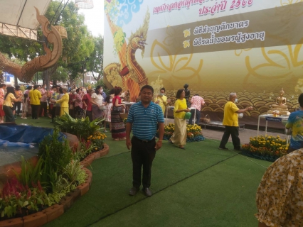 ไฟล์แนบ กปภ.สาขาขอนแก่น (พ)ร่วมตักบาตรรับสิริมงคลสงกรานต์วันขึ้นปีใหม่ไทยปี2566 