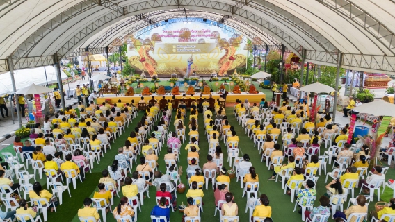 ไฟล์แนบ กปภ.สาขาขอนแก่น (พ)ร่วมตักบาตรรับสิริมงคลสงกรานต์วันขึ้นปีใหม่ไทยปี2566 