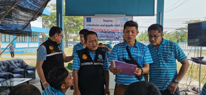 ไฟล์แนบ ผอ.กปภ.ข.4 เปิดโครงการภาคีเครือข่ายลดน้ำสูญเสีย ครั้งที่ 3/2566 กปภ.สาขาปากพนัง