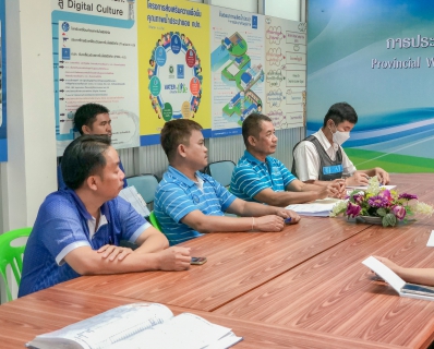 ไฟล์แนบ ในวัน อังคาร ที่ 18 เมษายน 2566  นำโดยนายชูชาติ บุญเปียง   ผู้จัดการ กปภ.สาขากระนวน พร้อมด้วยห้วหน้างานและพนักงานในสังกัด ร่วมประชุมสนทนายามเช้า Morning Talk ครั้งที่ 7/66 ประจำเดือน เมษายน 2566