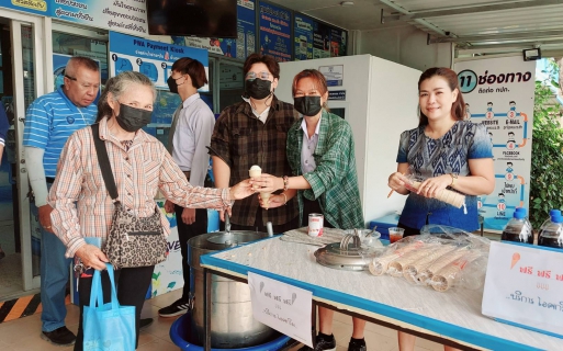 ไฟล์แนบ กิจกรรม CSR