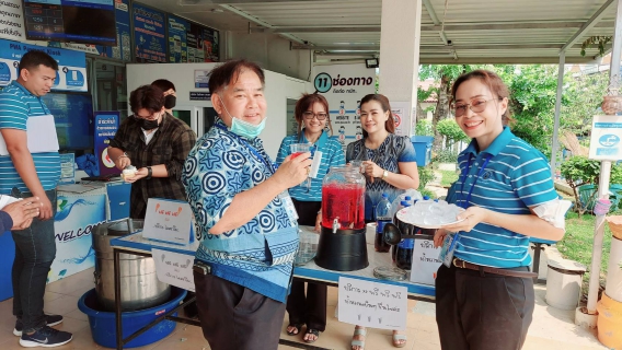 ไฟล์แนบ กิจกรรม CSR