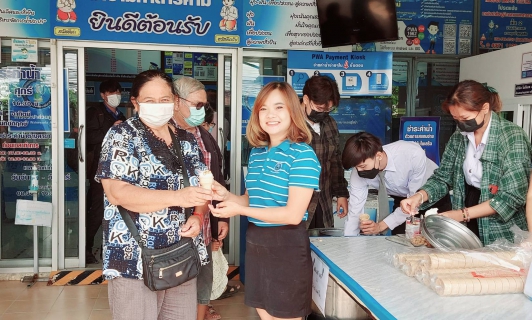 ไฟล์แนบ กิจกรรม CSR