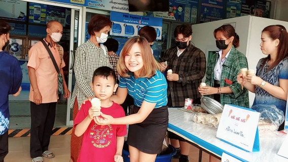 ไฟล์แนบ กิจกรรม CSR