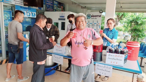 ไฟล์แนบ กิจกรรม CSR