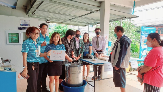 ไฟล์แนบ กิจกรรม CSR