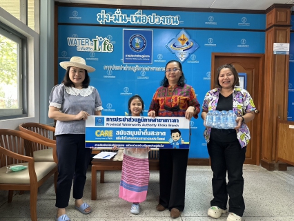 ไฟล์แนบ 🌟กปภ.สาขาเกาะคา มอบน้ำดื่มตราสัญลักษณ์ กปภ. ให้แก่เจ้าหน้าที่ที่ปฏิบัติงานโครงการป้องกันและลดอุบัติเหตุทางถนนช่วงเทศกาลสงกรานต์ พ.ศ.2566 💦💦💦💦💦💦&