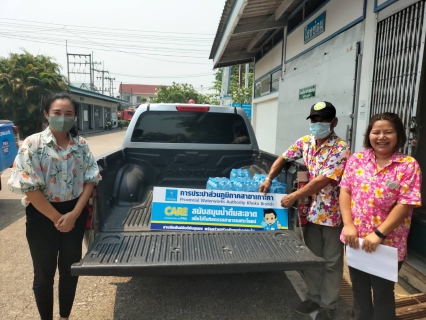 ไฟล์แนบ 🌟กปภ.สาขาเกาะคา มอบน้ำดื่มตราสัญลักษณ์ กปภ. ให้แก่เจ้าหน้าที่ที่ปฏิบัติงานโครงการป้องกันและลดอุบัติเหตุทางถนนช่วงเทศกาลสงกรานต์ พ.ศ.2566 💦💦💦💦💦💦&