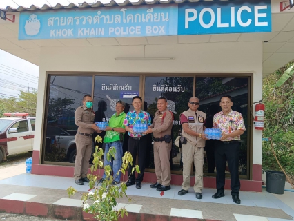 ไฟล์แนบ การประปาส่วนภูมิภาคสาขาตะกั่วป่า สนับสนุนน้ำดื่ม จุดบริการประชาชน ช่วงเทศกาลสงกรานต์ ปี 2566