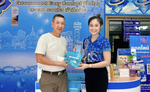 ไฟล์แนบ การประปาส่วนภูมิภาคสาขาตะกั่วป่า มอบความสุขรับปีใหม่ไทย