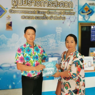 ไฟล์แนบ การประปาส่วนภูมิภาคสาขาตะกั่วป่า มอบความสุขรับปีใหม่ไทย