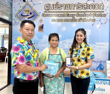 ไฟล์แนบ การประปาส่วนภูมิภาคสาขาตะกั่วป่า มอบความสุขรับปีใหม่ไทย