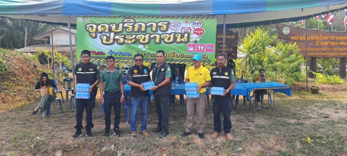 ไฟล์แนบ ริการน้ำดื่มตราสัญลักษณ์ กปภ. 