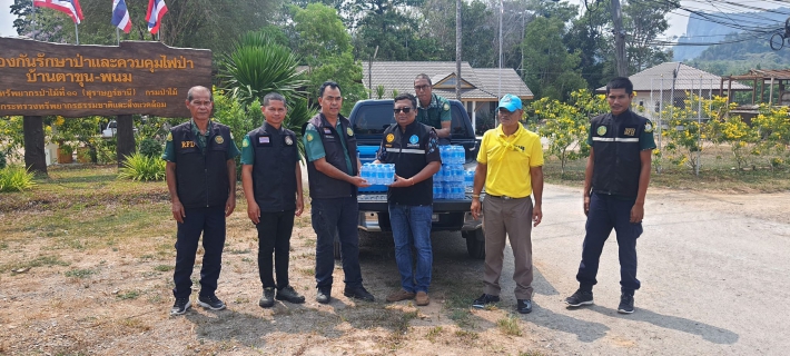 ไฟล์แนบ ริการน้ำดื่มตราสัญลักษณ์ กปภ. 