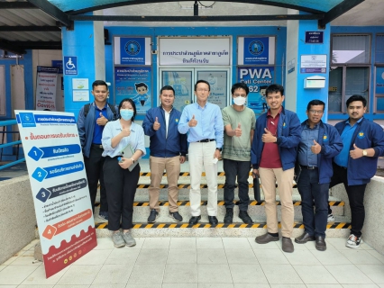 ไฟล์แนบ กปภ.สาขาภูเก็ต ให้การต้อนรับคณะศึกษาดูงานจาก สำนักงานทรัพยากรน้ำแห่งชาติภาค 4