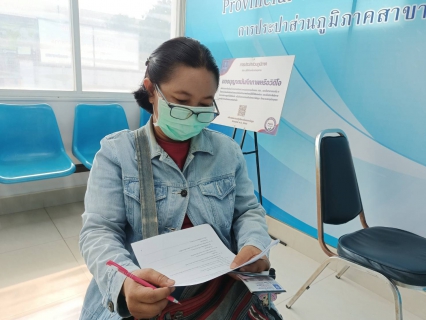 ไฟล์แนบ สถาบันวิจัยและให้คำปรึกษาแห่งมหาวิทยาลัยธรรมศาสตร์  ลงพื้นที่สำรวจความพึงพอใจของลูกค้าและผู้มีส่วนได้ส่วนเสียของ กปภ. ประจำปี 2566 ณ กปภ.สาขากำแพงเพชร