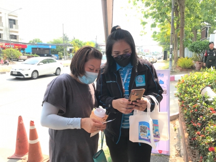 ไฟล์แนบ กปภ.ข.6 ร่วมกับ กปภ.สาขาขอนแก่น (พ) ประชาสัมพันธ์เชิญชวนลูกค้าใช้ออนไลน์ 